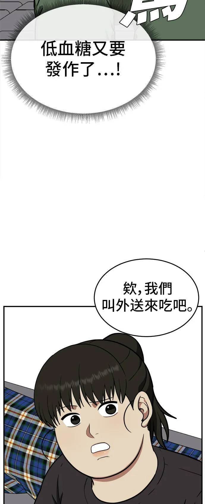 艾登 1645