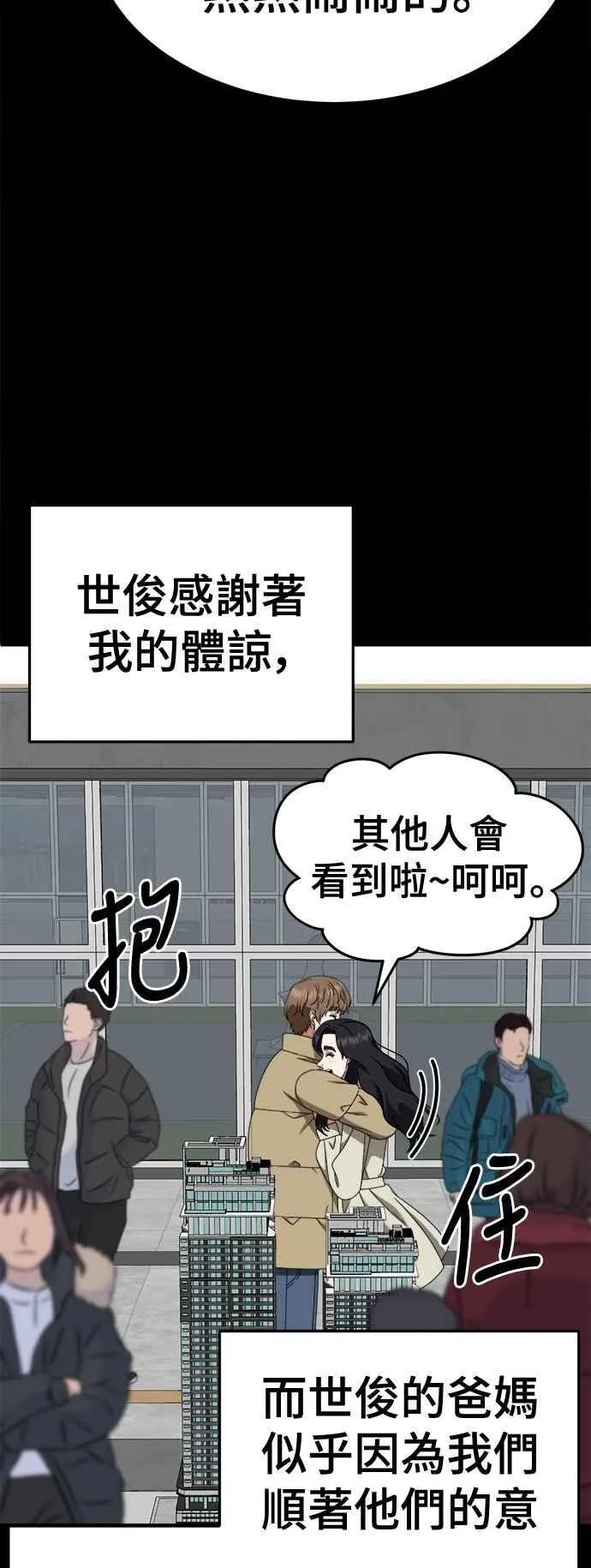 S2 赵艺彬 1332