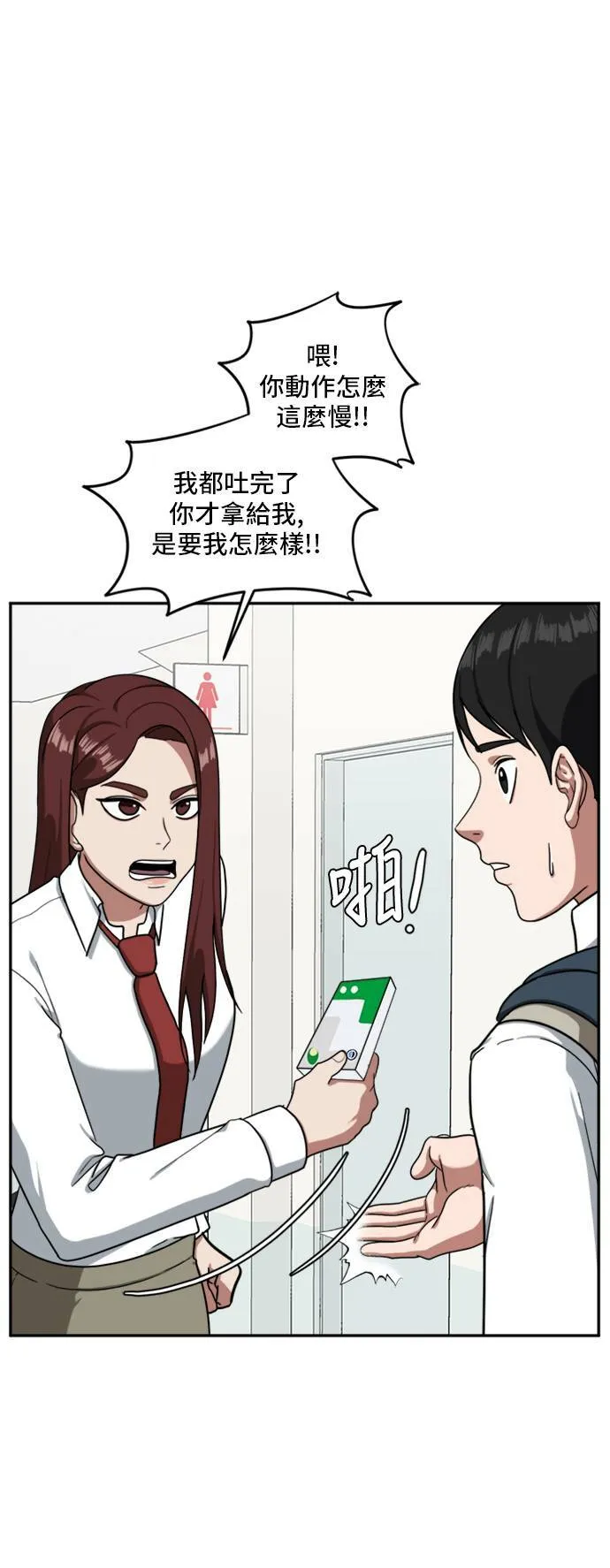 裵善忠 1112