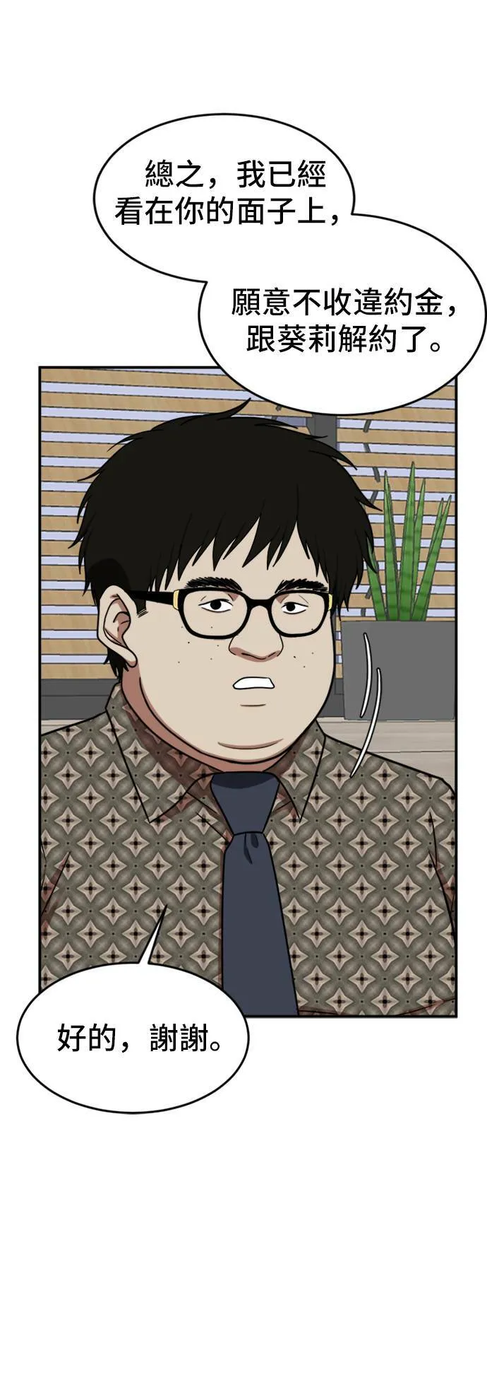 艾登 615