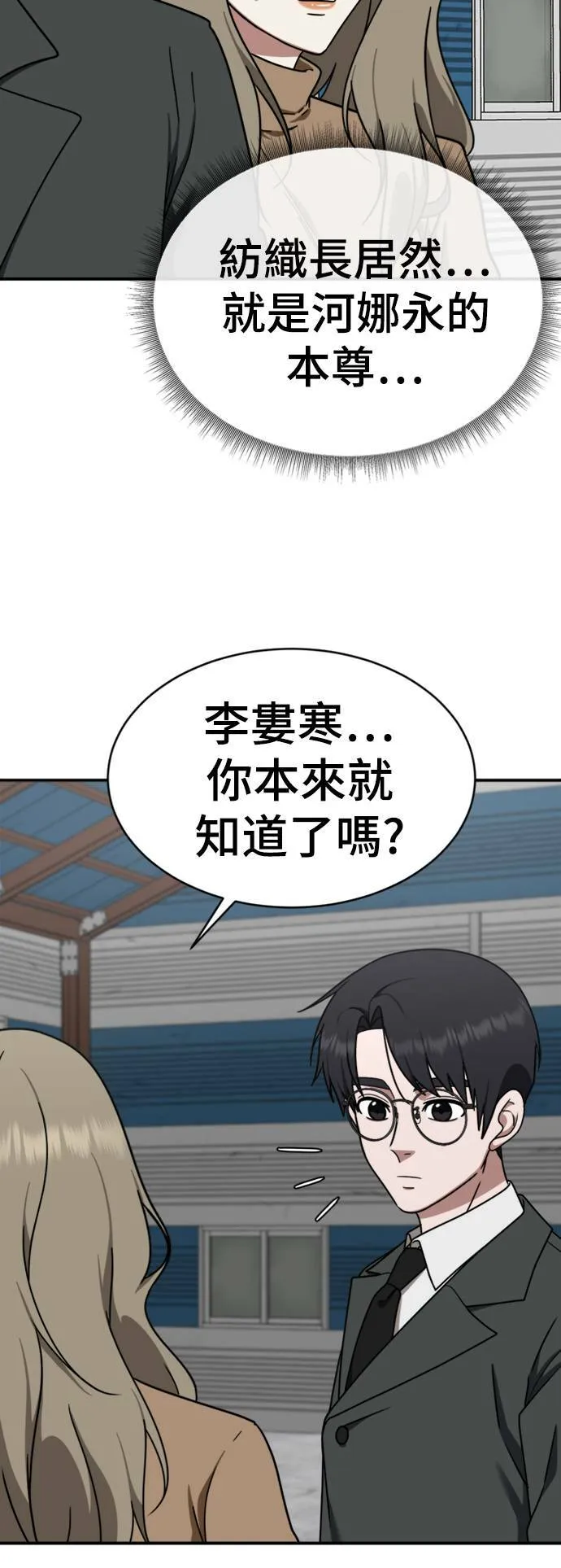 河娜永 1719