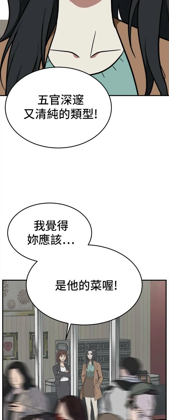 艾登 887