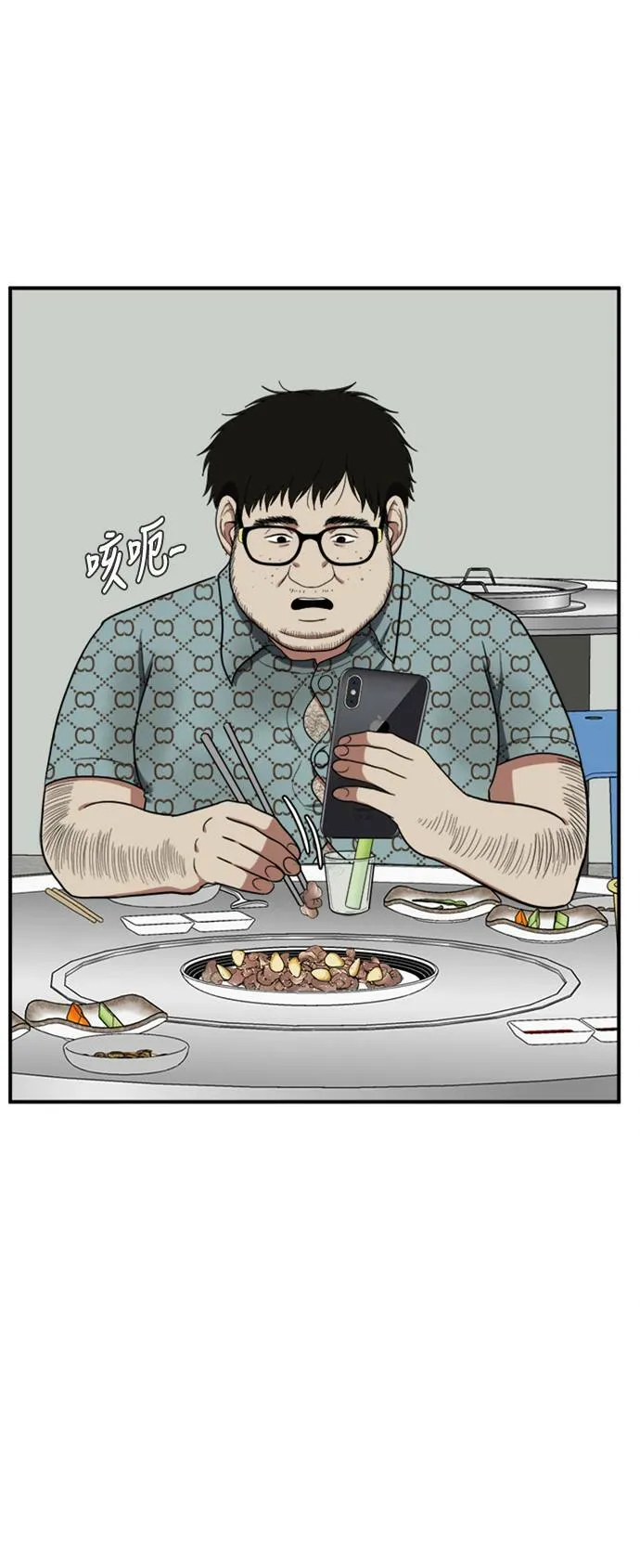 艾登 727