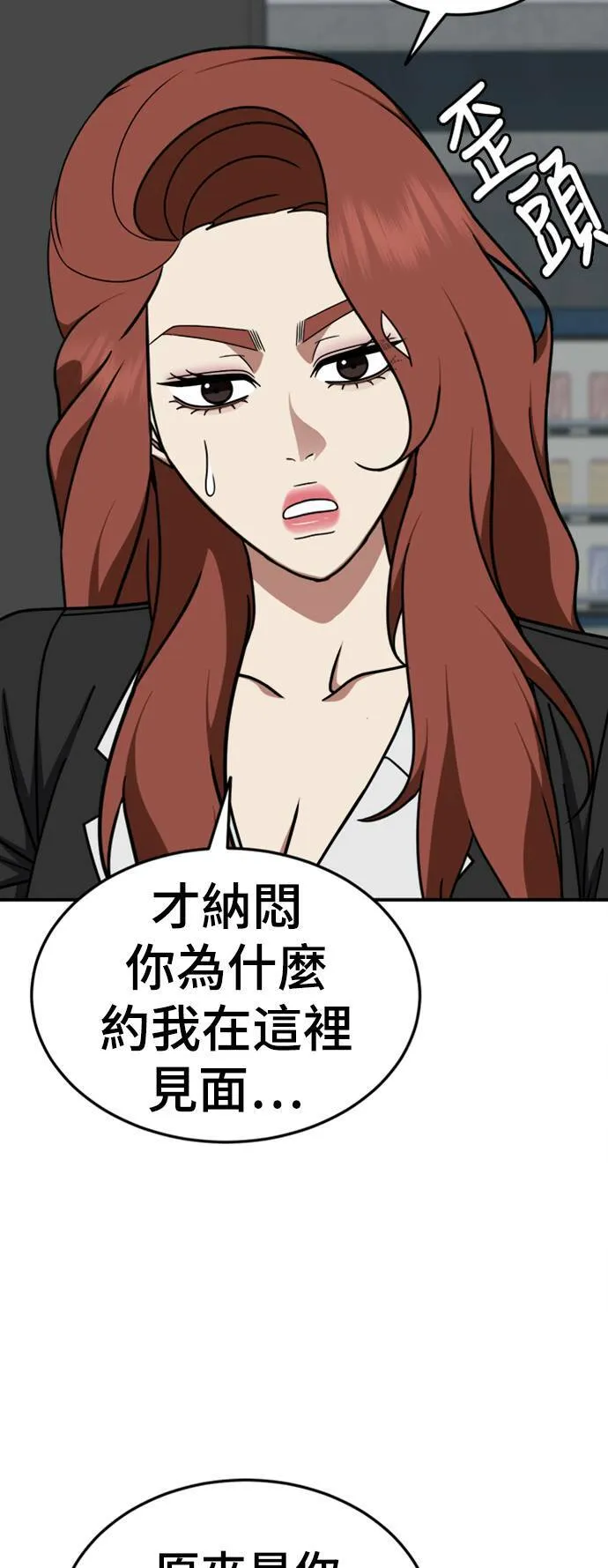 乔泰熙 2467