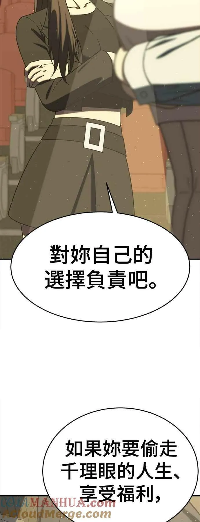 S2 莱姆香 372