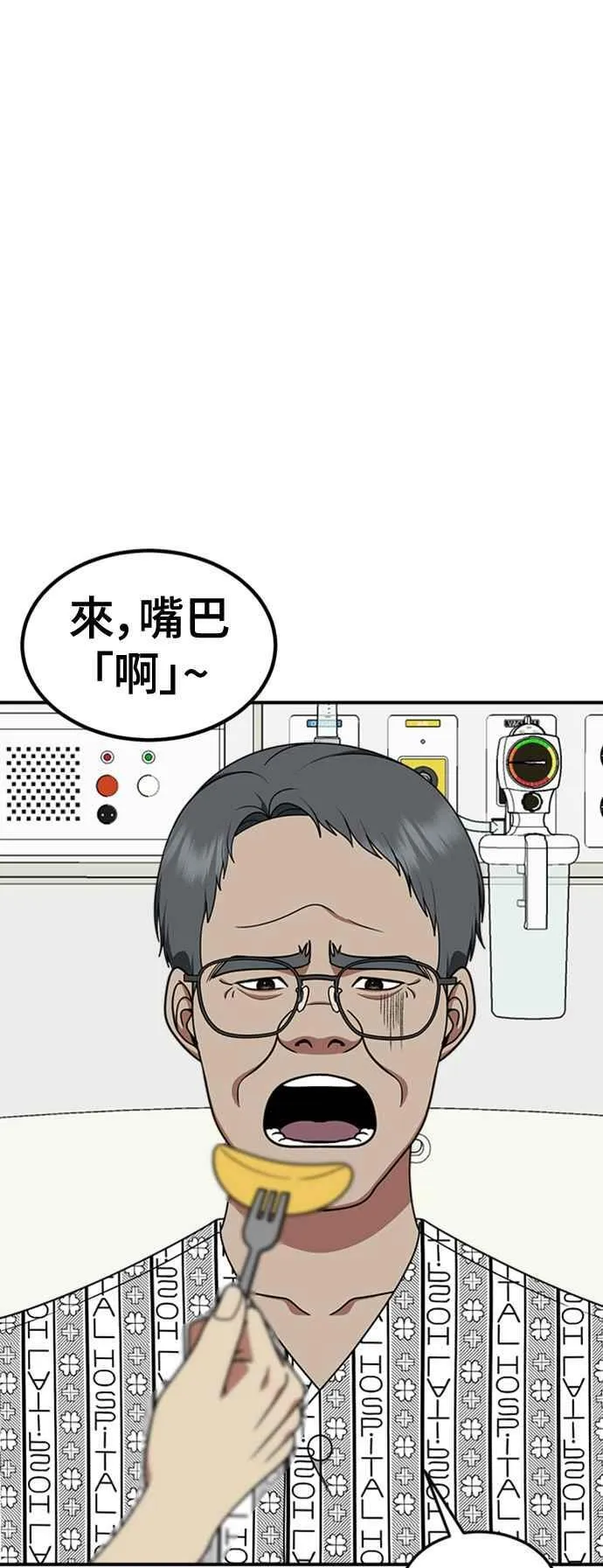 S2 白水龙 934