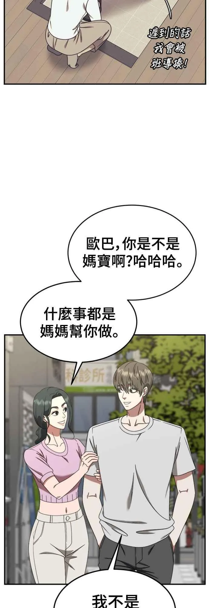 S2 白水龙 616