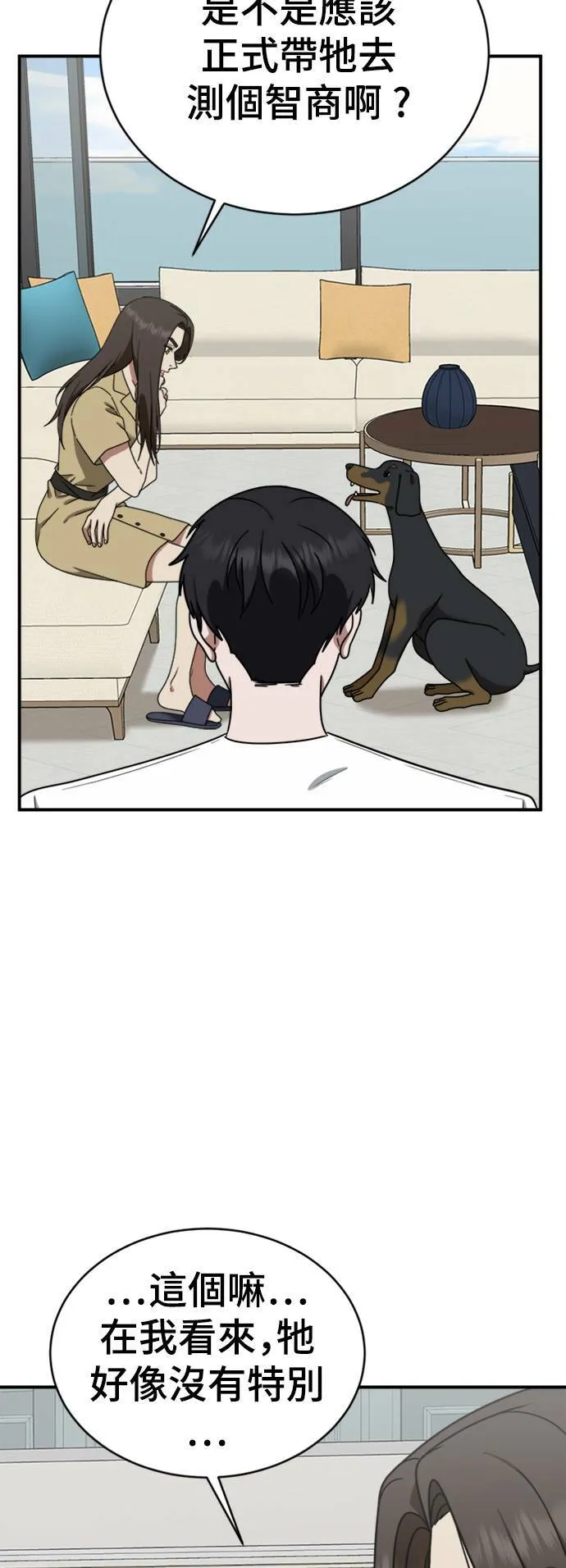 成乔彬 13