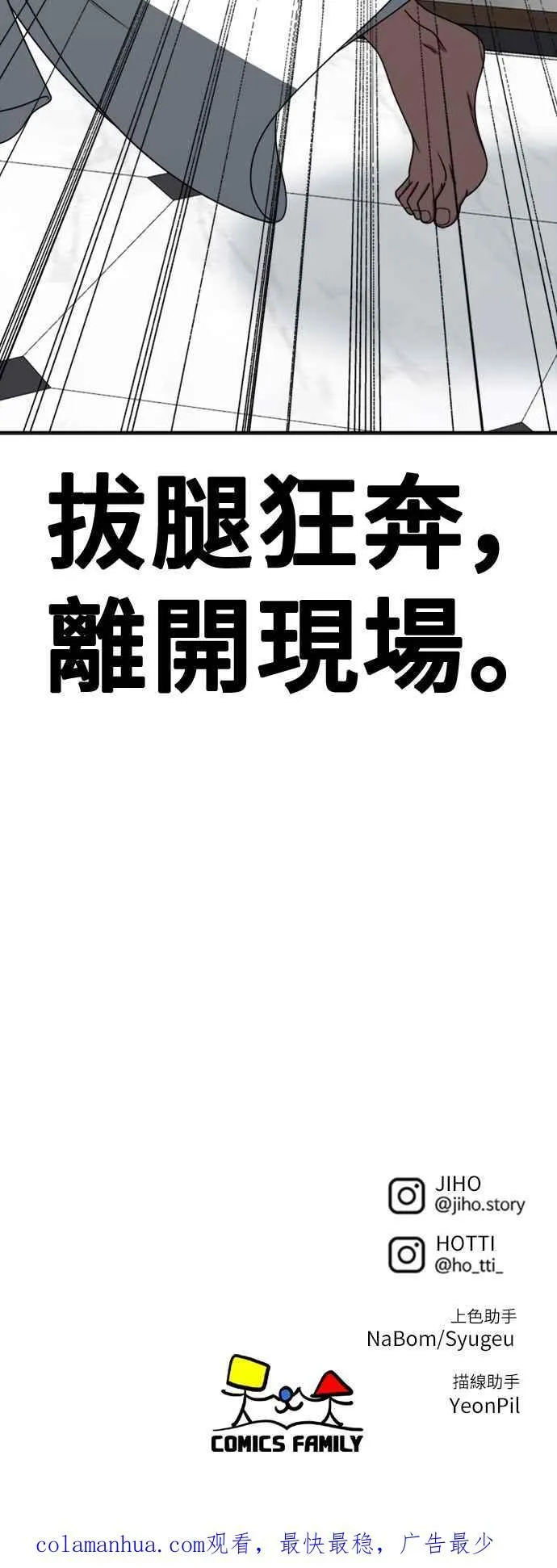 S2 白水龙 480