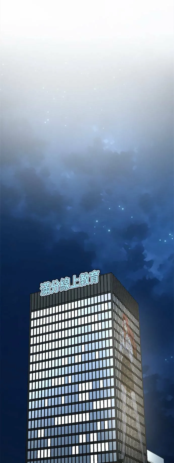乔泰熙 2981
