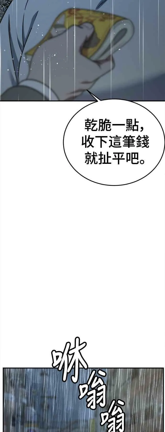S1 外传2 艾登&amp;amp;amp;李智允73