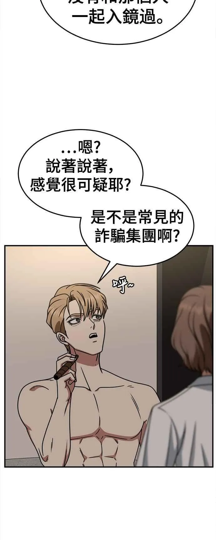 S2 赵艺彬 2111