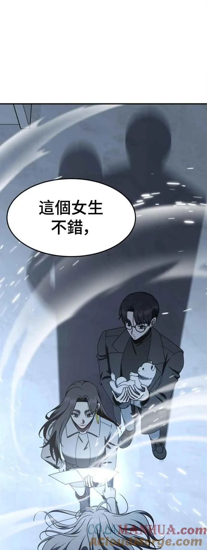 S2 赵艺彬 712