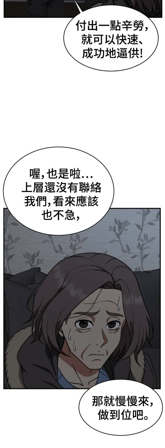 河娜永 204