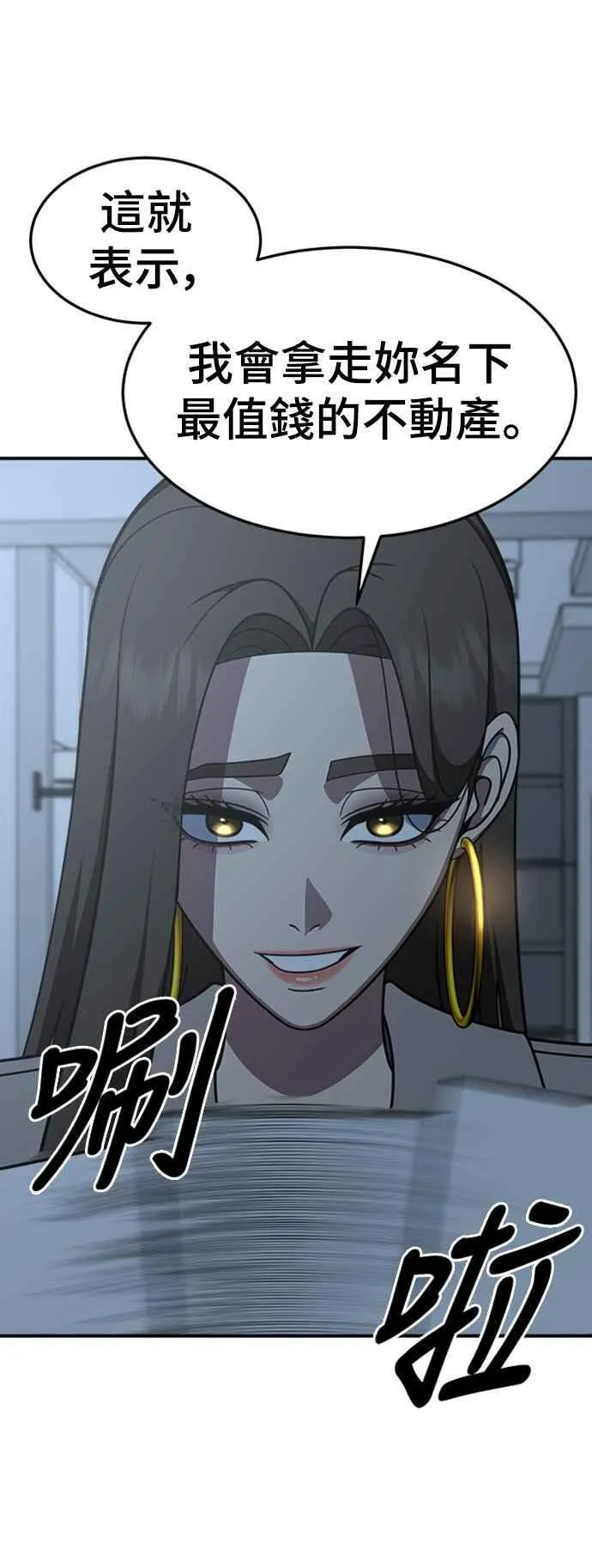 S2 赵艺彬 77