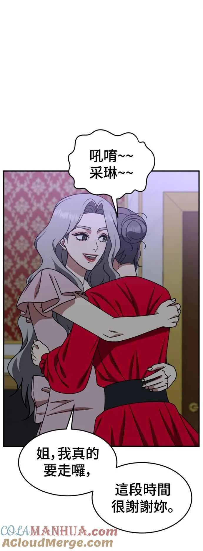 S2 赵艺彬 139