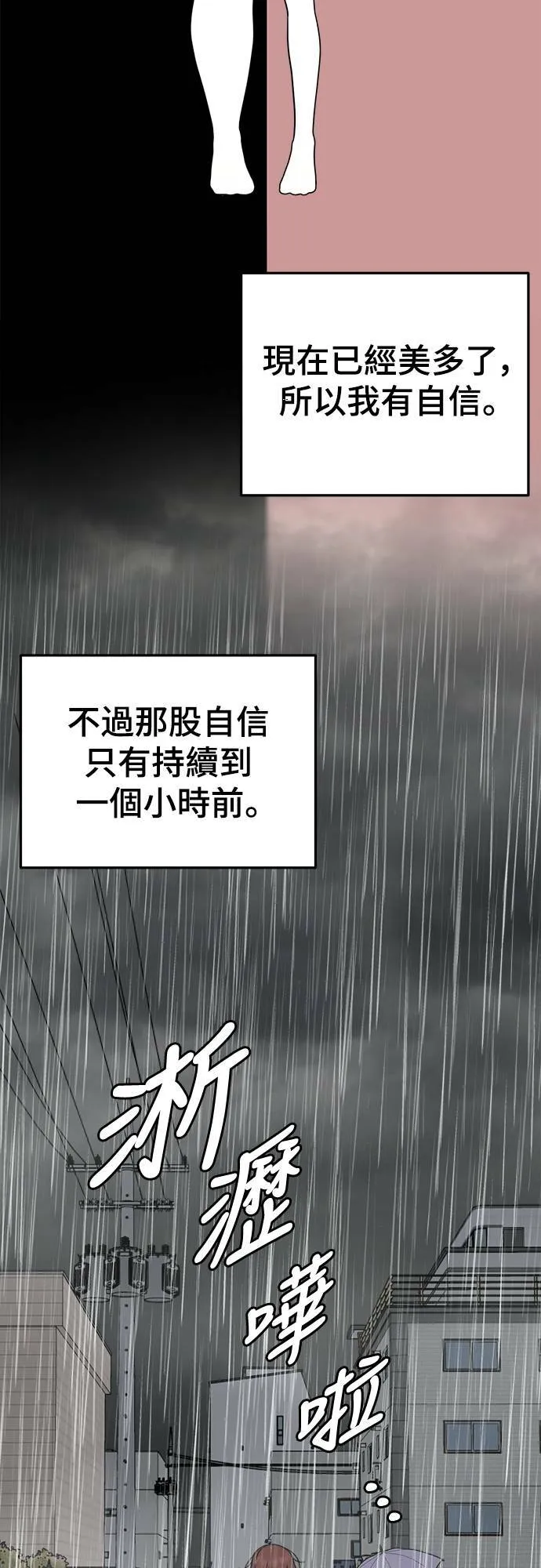 乔泰熙 847