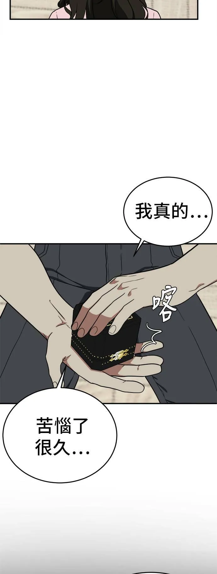 艾登 829