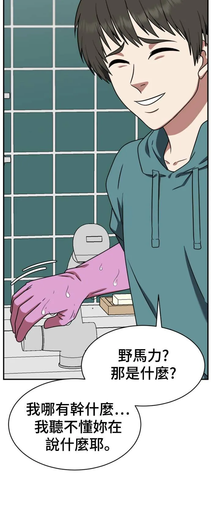秋斗娜 18118