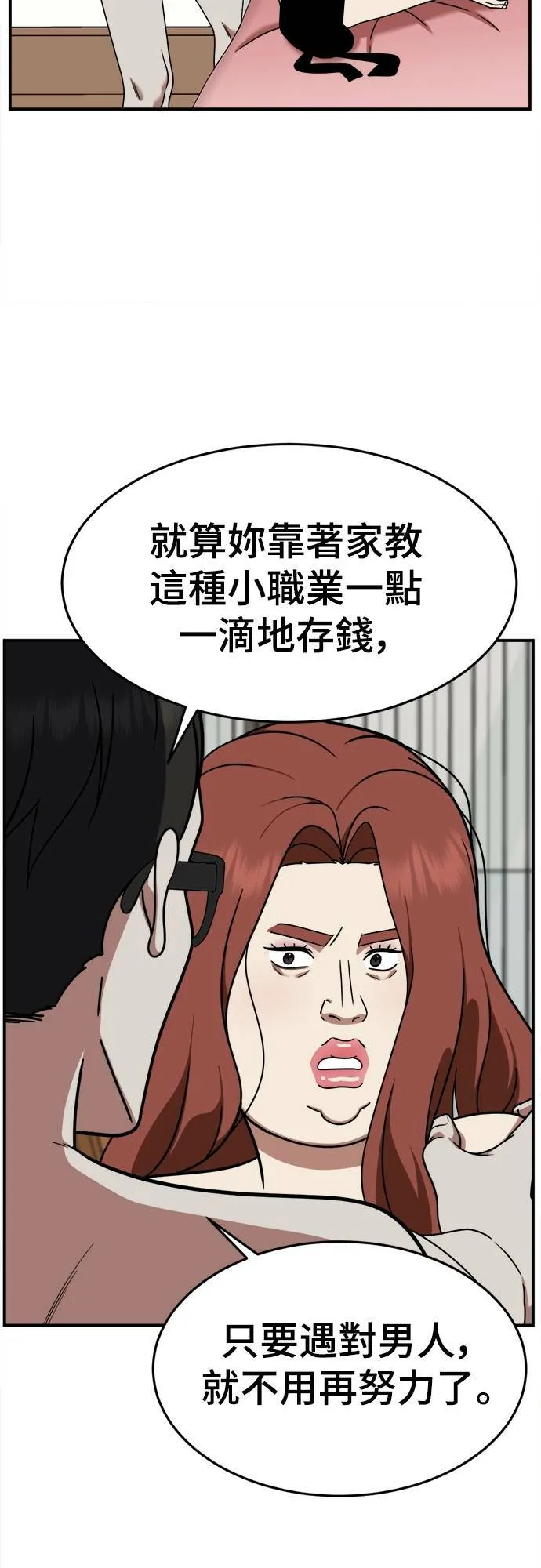 乔泰熙 824