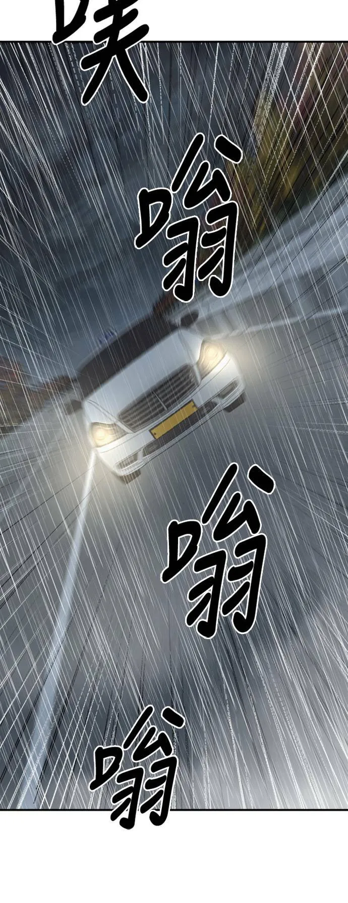 乔泰熙 183