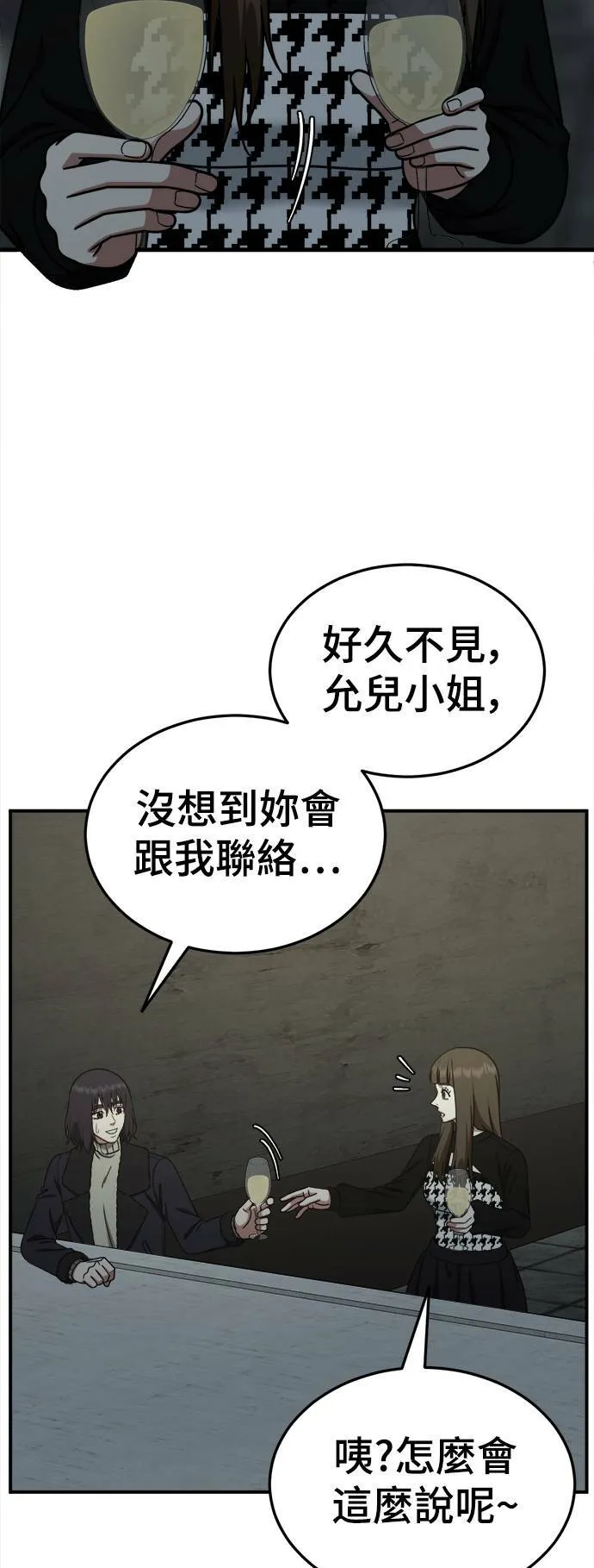 乔泰熙 2651