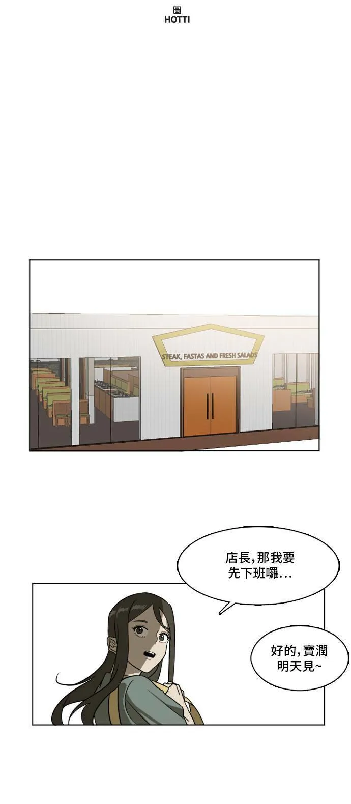 崔宝润 38
