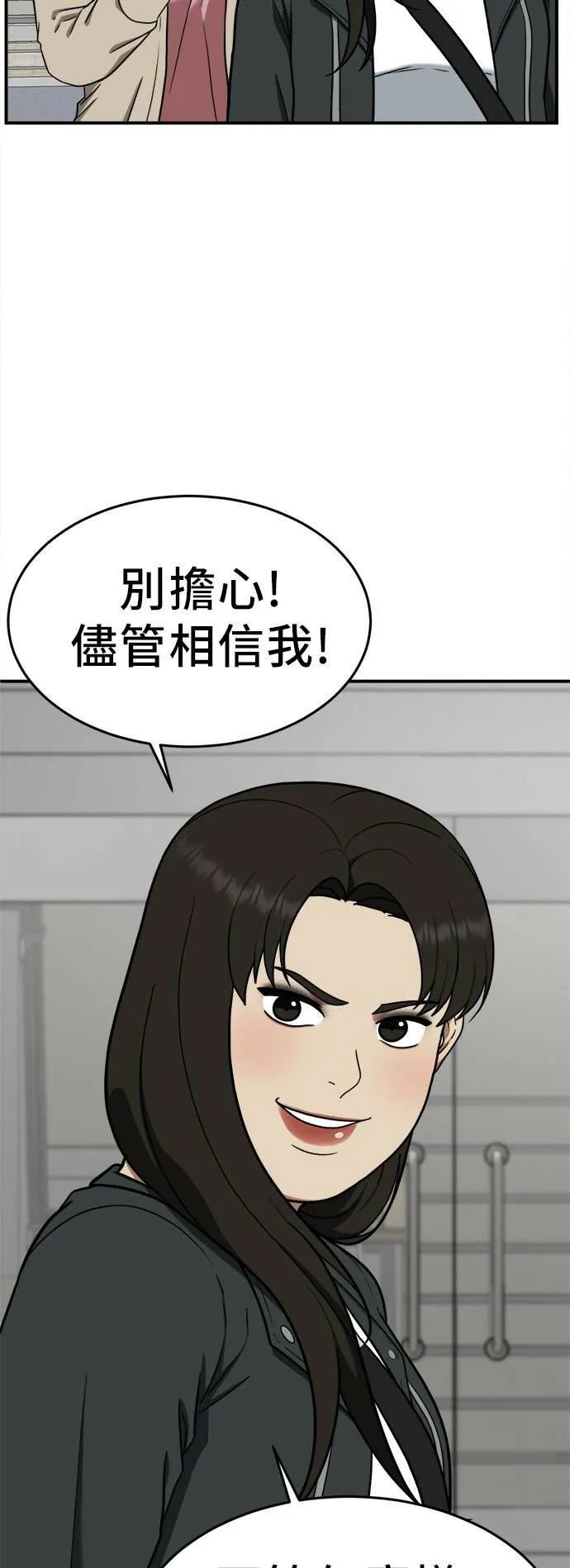 艾登 192