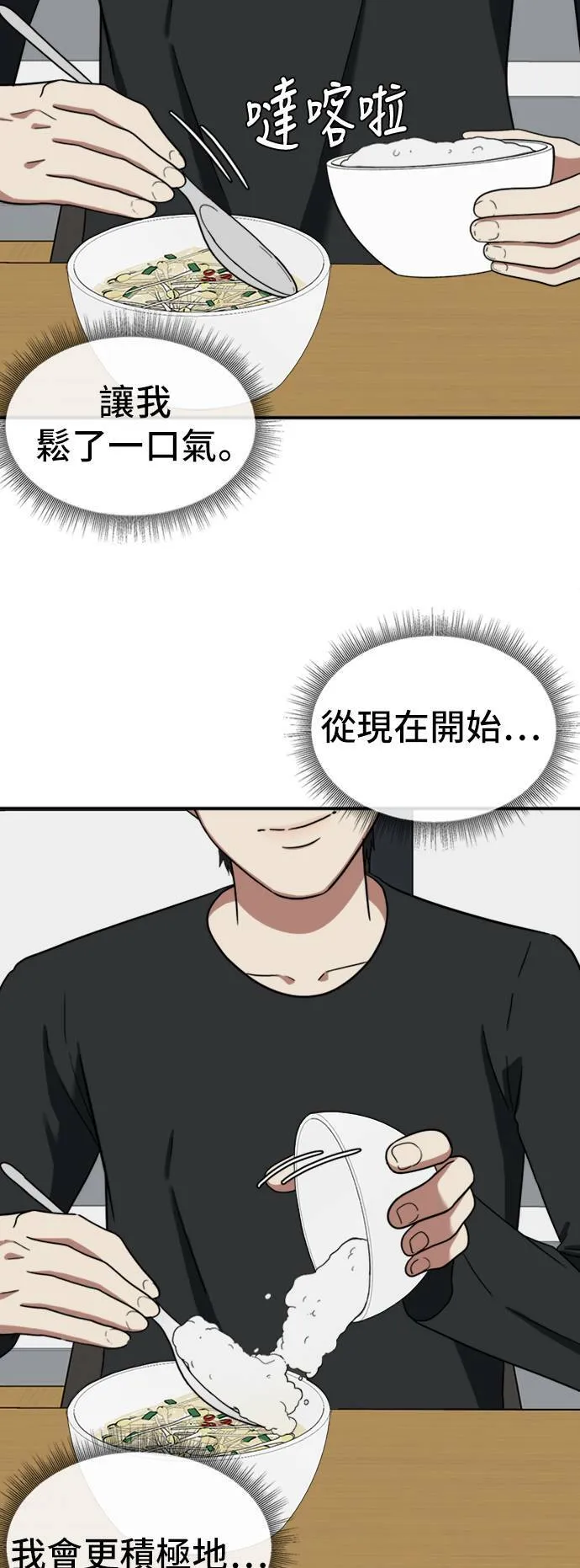 吕敏舒 1381