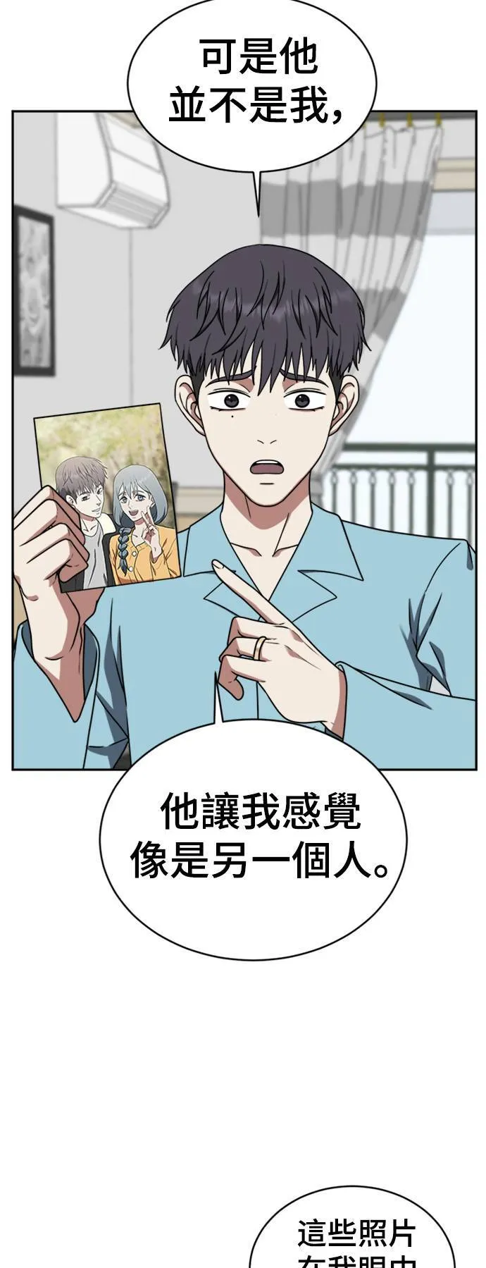 韩成振 38