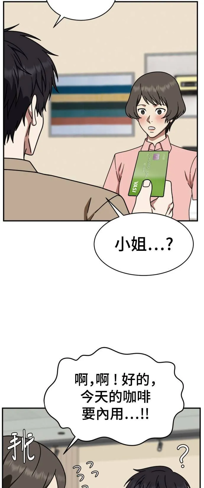 成乔彬 711