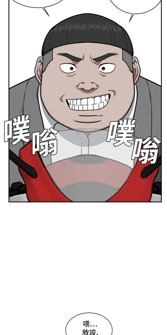 裵善忠 1242