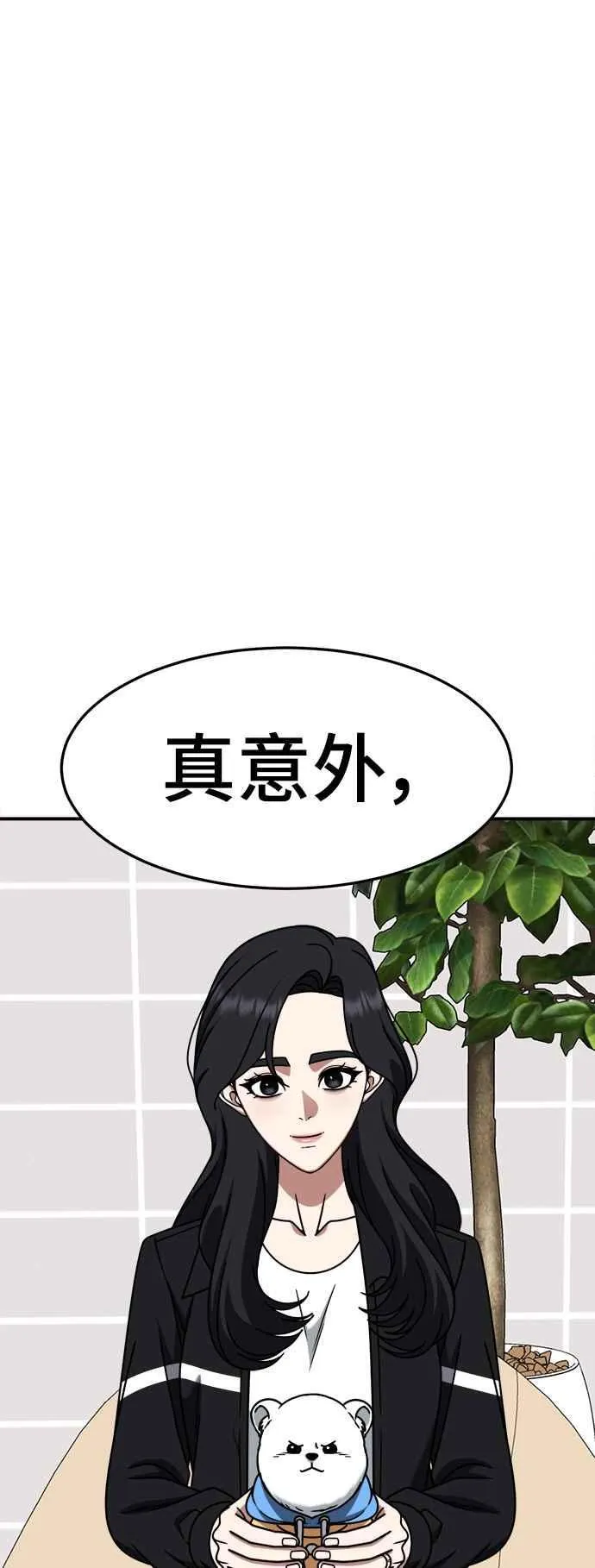 S2 赵艺彬 2047