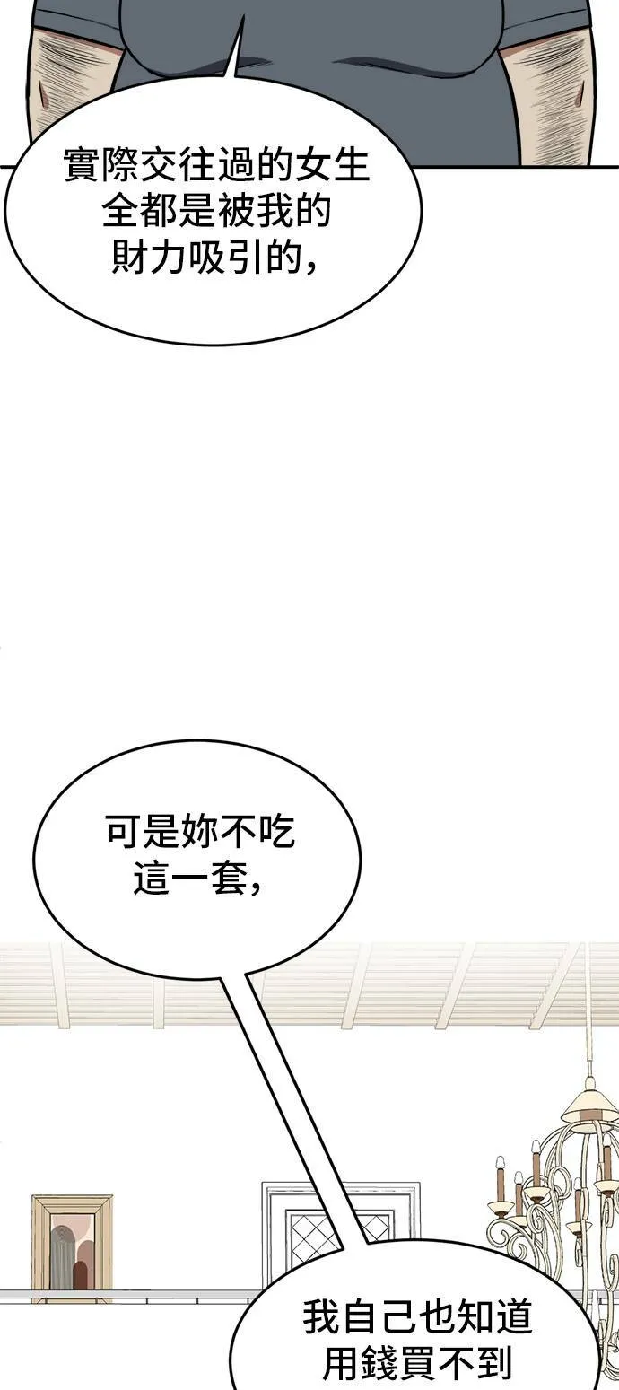 艾登 1682