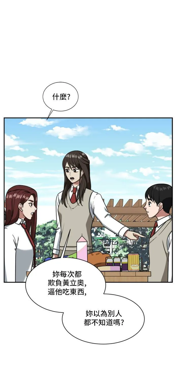 裵善忠 129