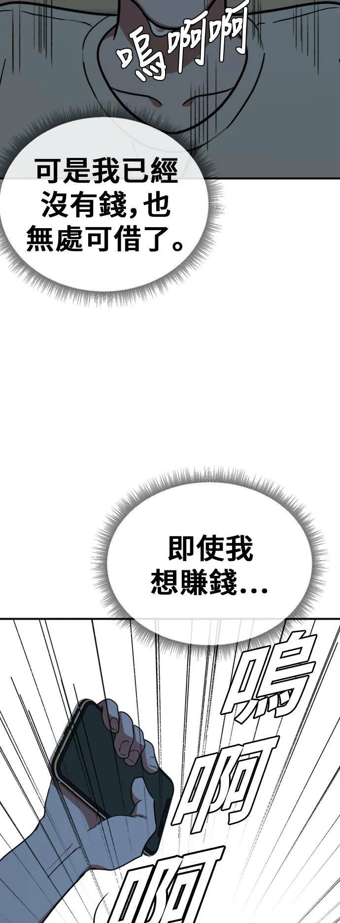 沈采媛 448