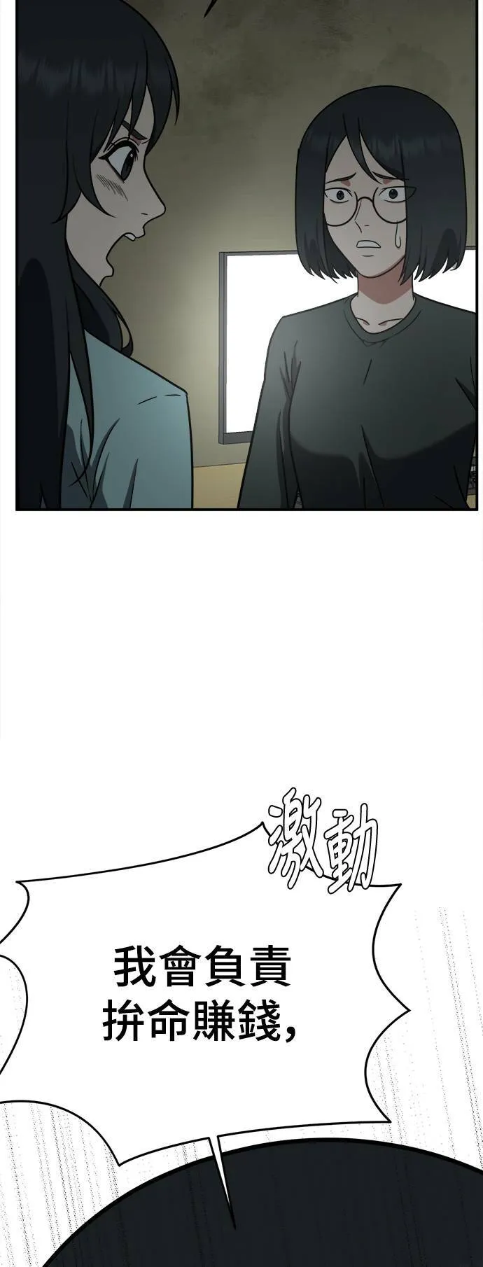 秋斗娜 2095