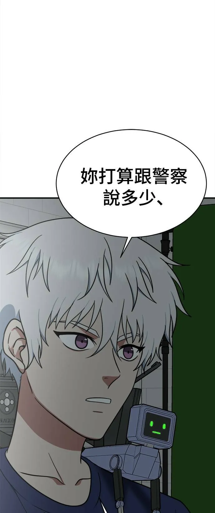 秋斗娜 1864