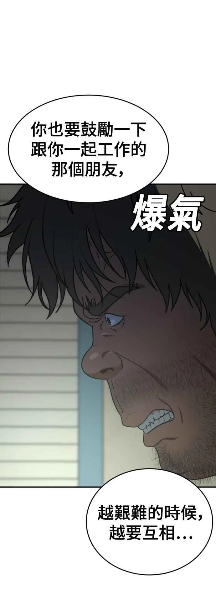 S2 白水龙 256
