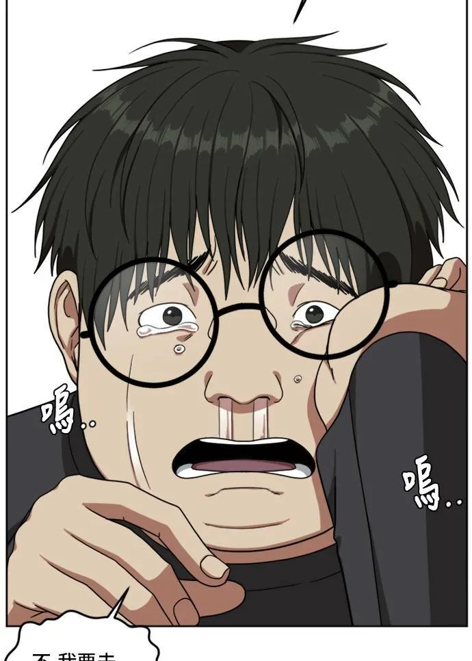 裵善忠 534