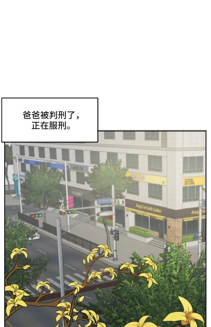 郑弦珠 19100