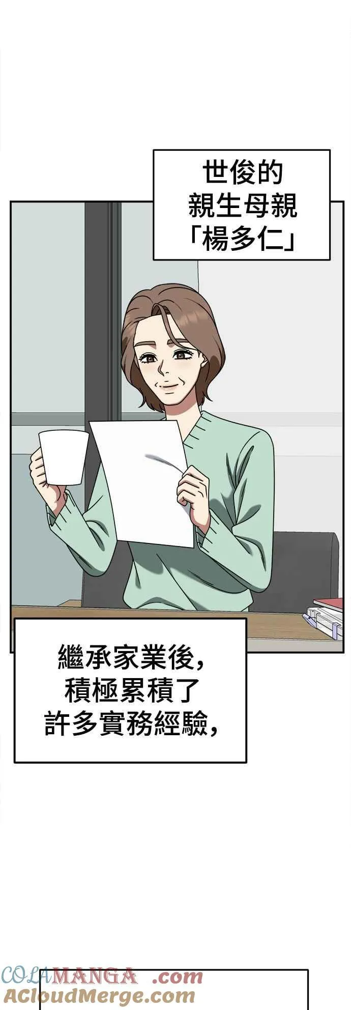 S2 赵艺彬 1530