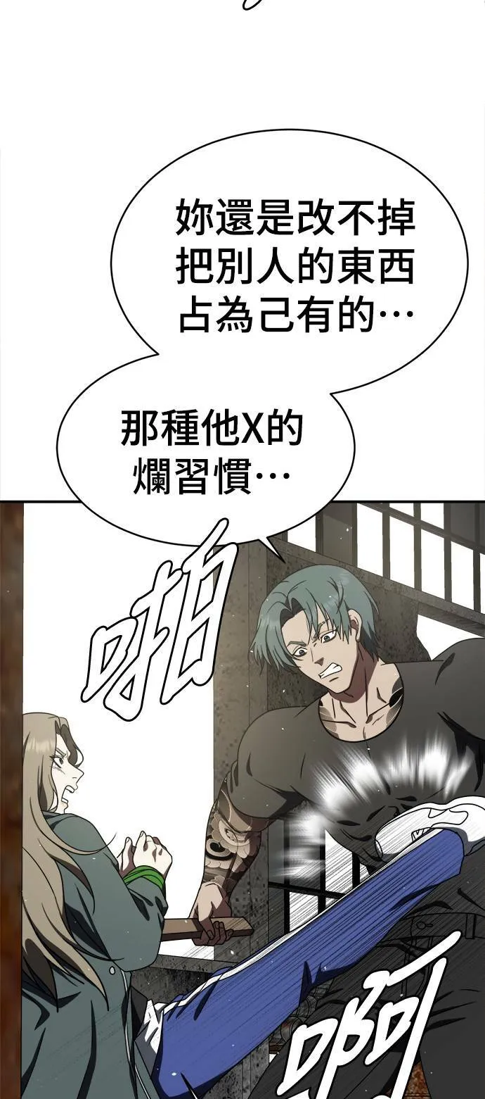 河娜永 189