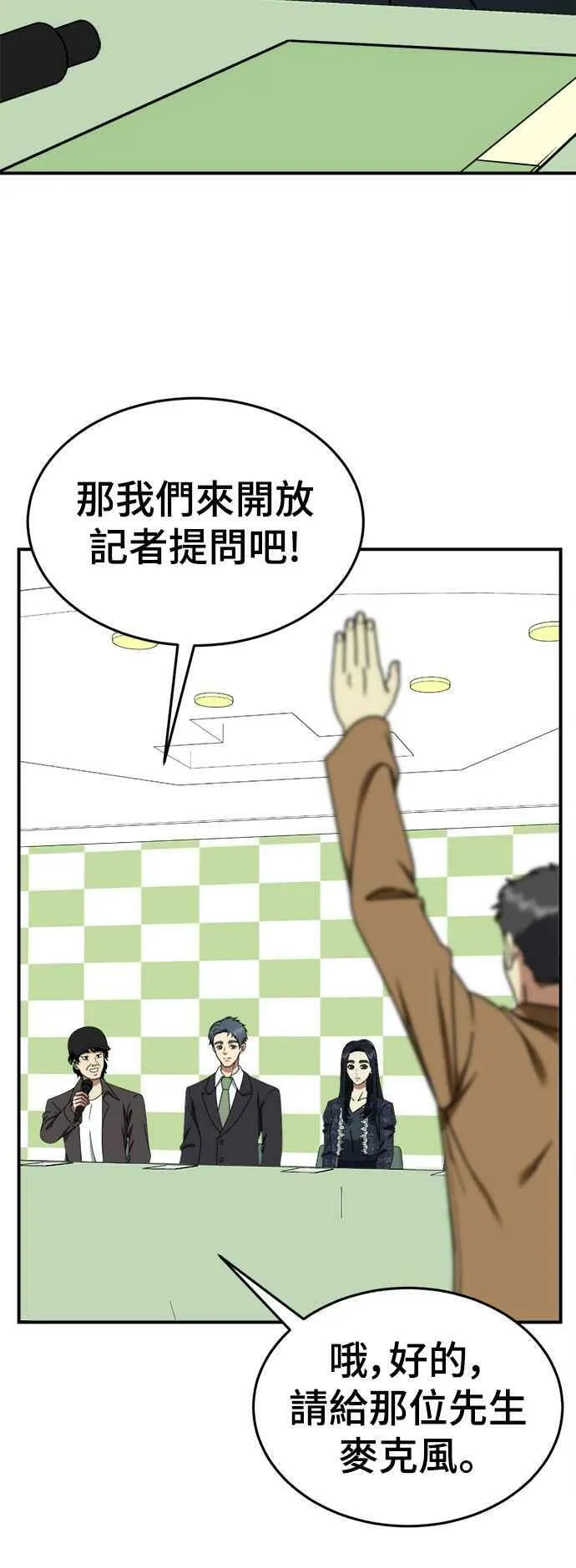 S2 莱姆香 562