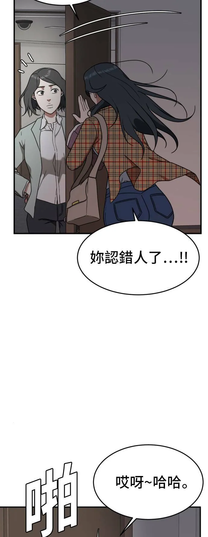 艾登 549
