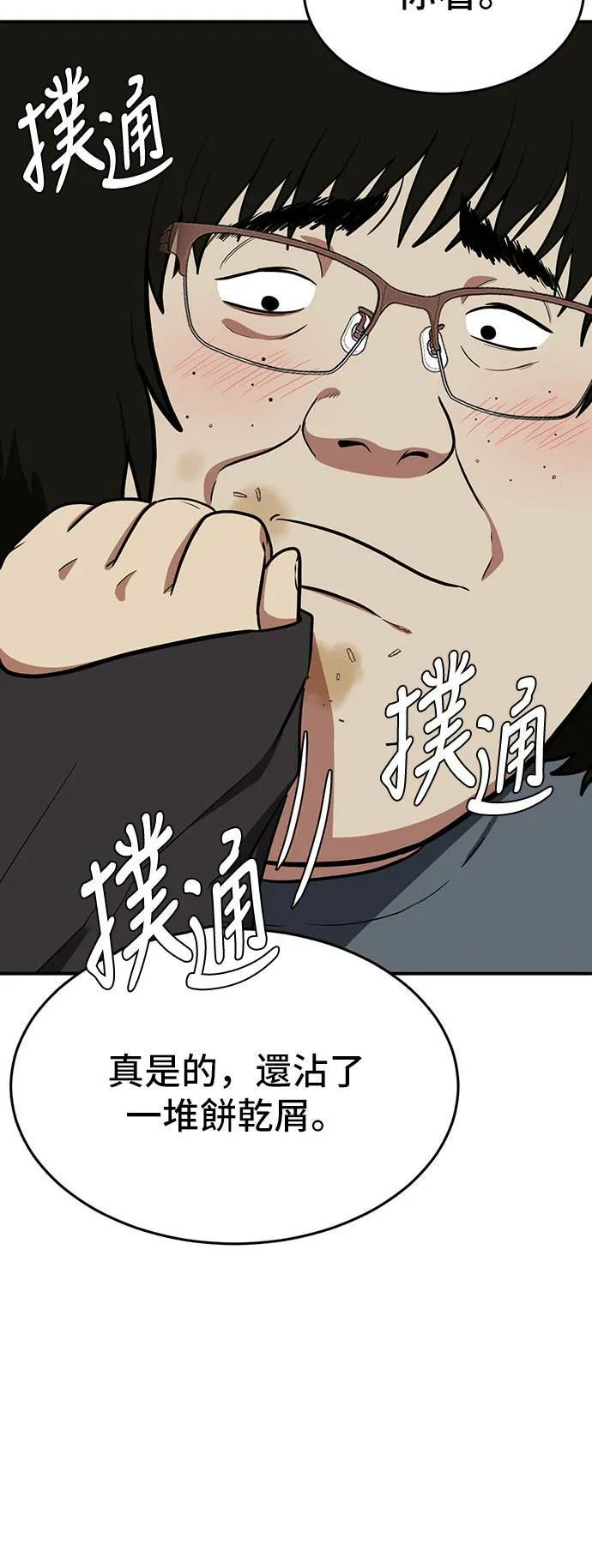 艾登 1641