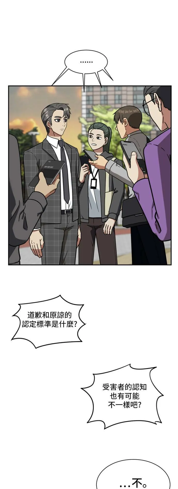 裵善忠 1637