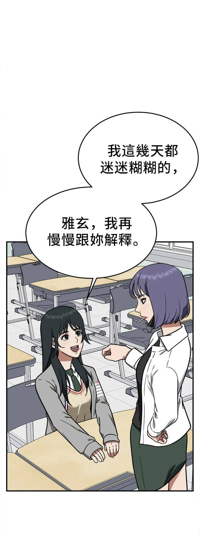 秋斗娜 194