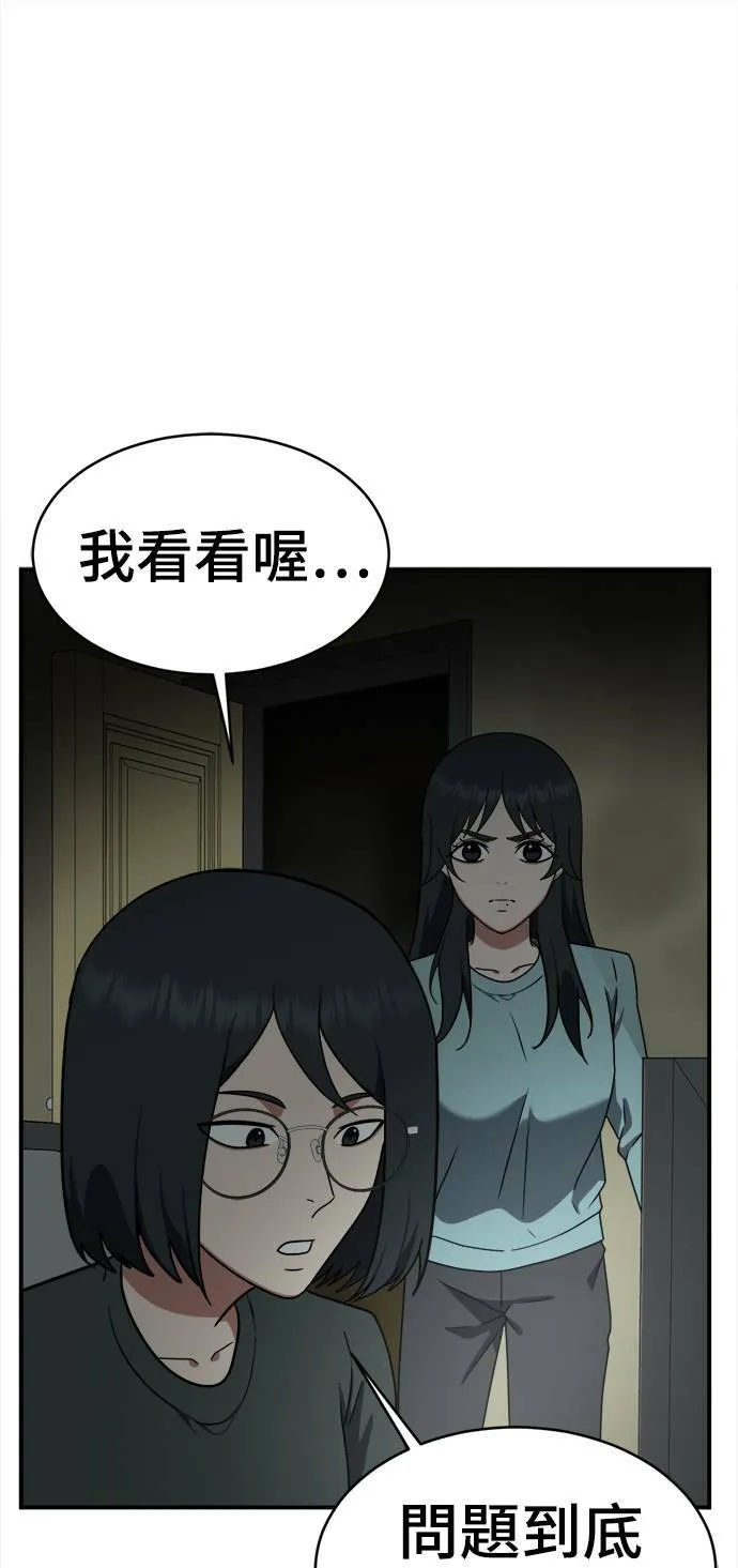 秋斗娜 2081