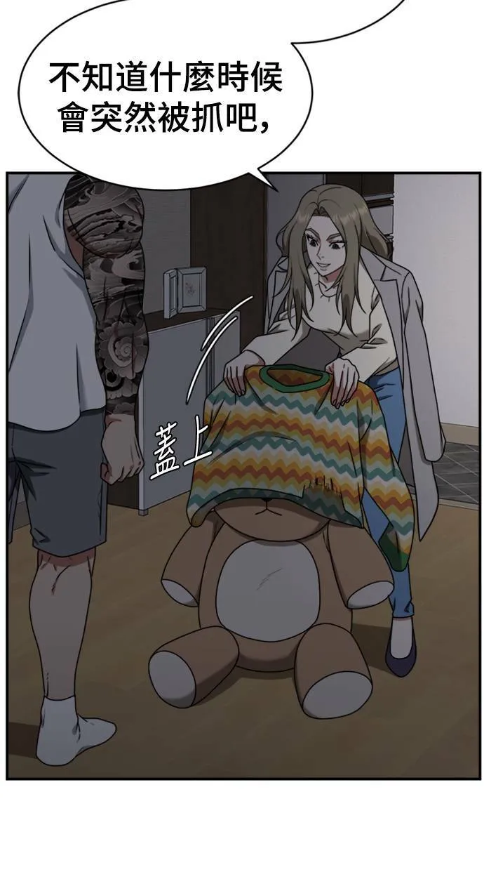 河娜永 9104